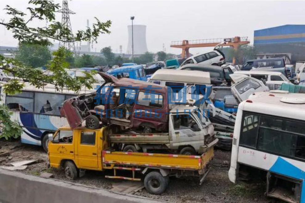 衡水市附近上门回收报废车，衡水市最近报废车回收公司地址